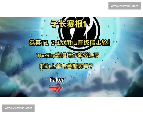 倒计时 1 天!S15 入围赛门票二开在即,IG vs T1 生死战抢票攻略 倒计时 1 天!S15 入围赛门票二开在即,IG vs T1 生死战抢票攻略