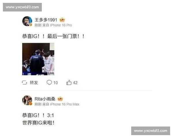 倒计时 1 天！S15 入围赛门票二开在即，IG vs T1 生死战抢票攻略